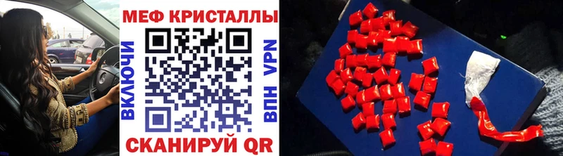 Какие есть наркотики Кувшиново Марихуана  Cocaine  БУТИРАТ  А ПВП  Меф мяу мяу  Гашиш 