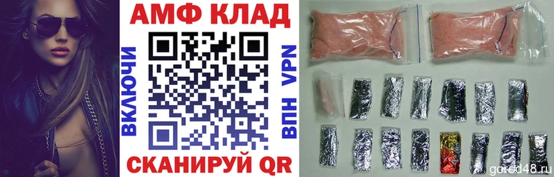 купить наркотик  Кувшиново  Amphetamine 98% 