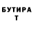 Метамфетамин пудра L Moore
