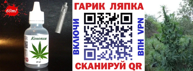 гидра   Кувшиново  Cannafood марихуана  магазин  наркотиков 