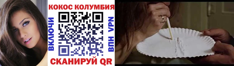 COCAIN 98%  Кувшиново 