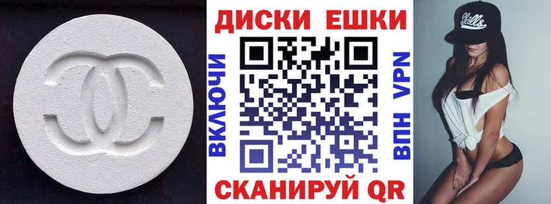 магазин    Кувшиново  Экстази XTC 