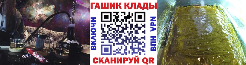 ГАШ hashish  цены наркотик  Кувшиново 