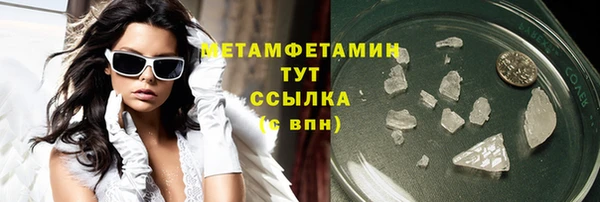 мефедрон VHQ Армянск