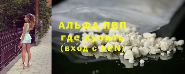 соль ск Баксан