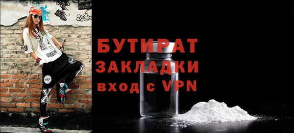 мет Балабаново