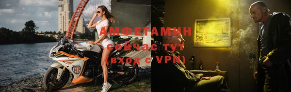 мефедрон VHQ Армянск