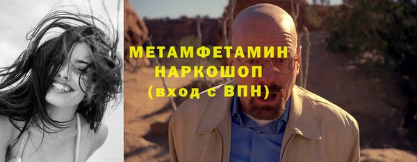мефедрон VHQ Армянск