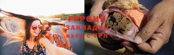 соль ск Баксан