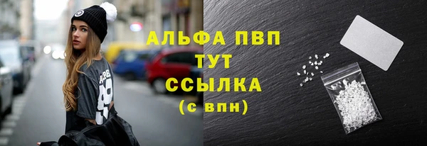 кристаллы Осташков