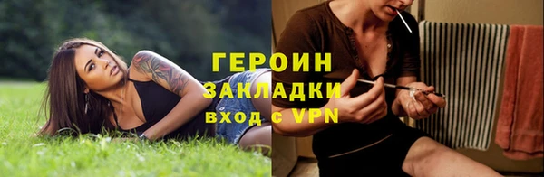 соль ск Баксан