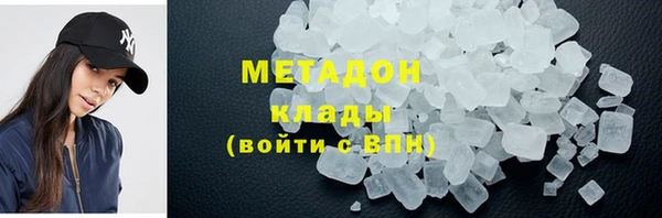 кокаин премиум Арсеньев