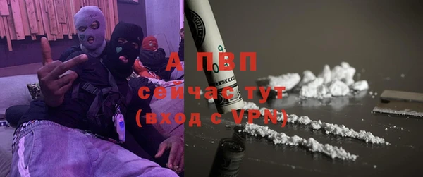 соль ск Баксан