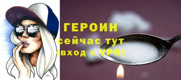амфетамин Балахна