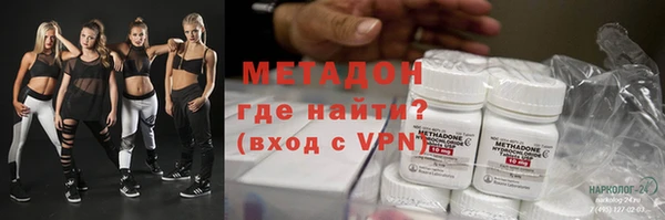 кокаин премиум Арсеньев