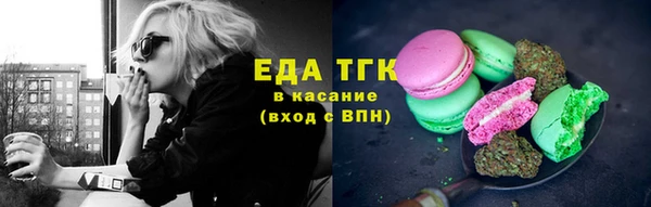 спайс Аркадак