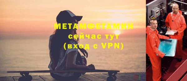 амфетамин Балахна