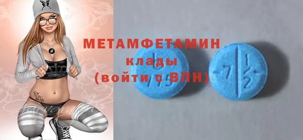 амфетамин Балахна
