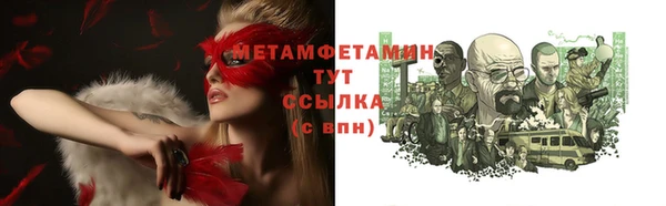 спайс Аркадак