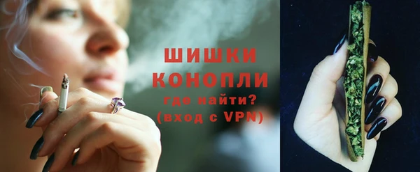 кокаин премиум Арсеньев