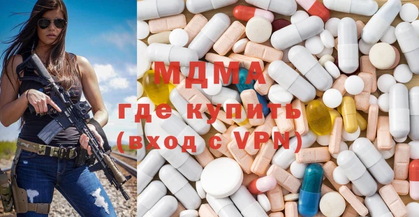 мяу мяу кристалл Алзамай