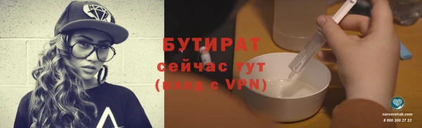 амфетамин Балахна