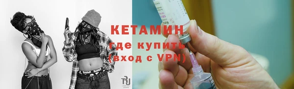кокаин премиум Арсеньев