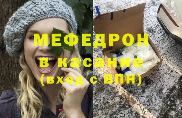 кокаин премиум Арсеньев