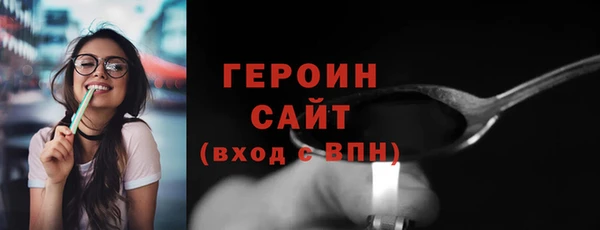стафф Бронницы