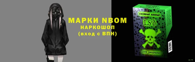 мефедрон VHQ Армянск