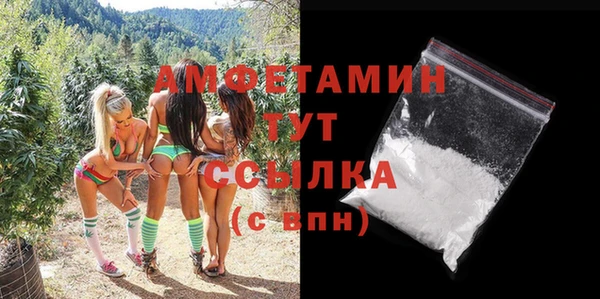 амфетамин Балахна