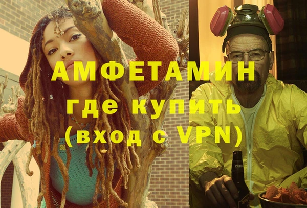 мефедрон VHQ Армянск