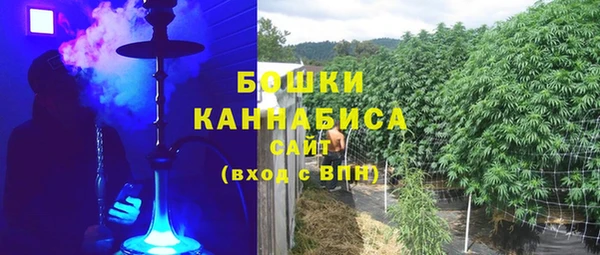 кристаллы Осташков