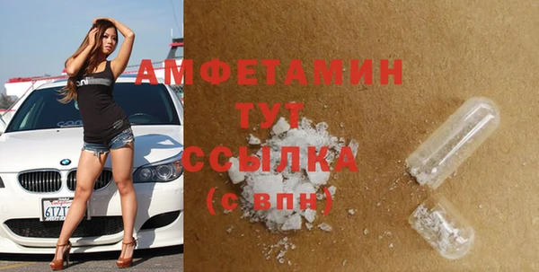 спайс Аркадак