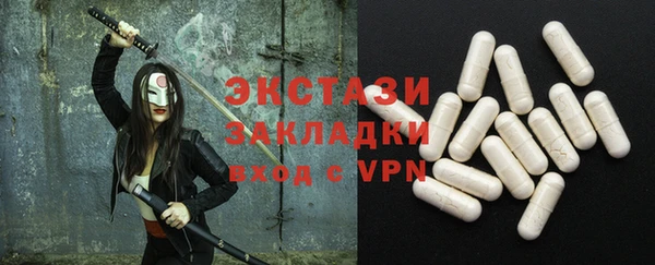 кокаин премиум Арсеньев