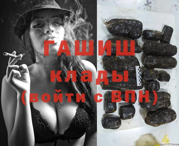 мет Балабаново