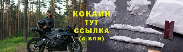 мефедрон VHQ Армянск