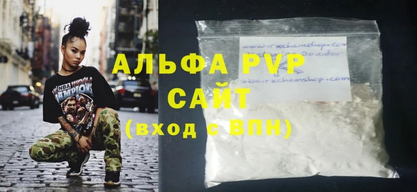 соль ск Баксан