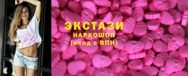 кокаин премиум Арсеньев