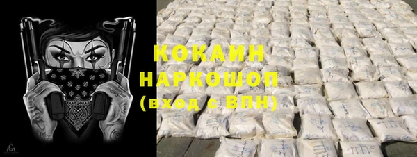 кокаин премиум Арсеньев