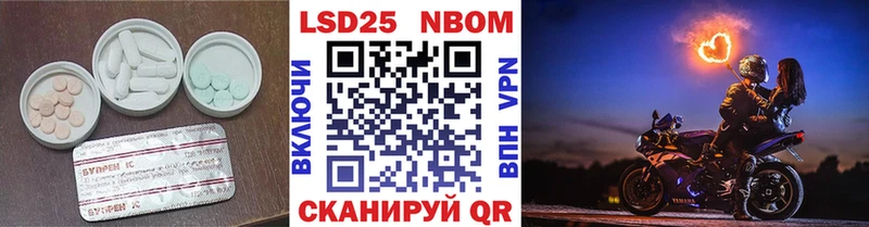 Лсд 25 экстази кислота  где купить наркоту  Кувшиново 