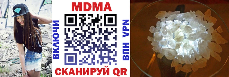 kraken вход Кувшиново МДМА crystal