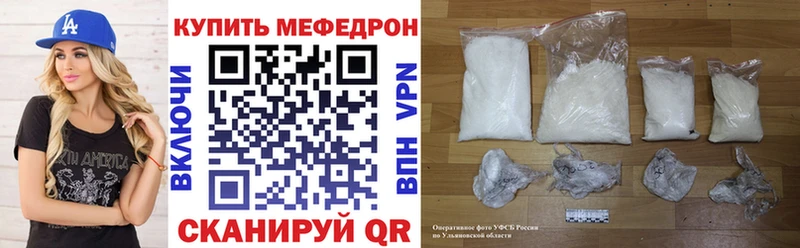 это состав  omg   Кувшиново  МЯУ-МЯУ мука 