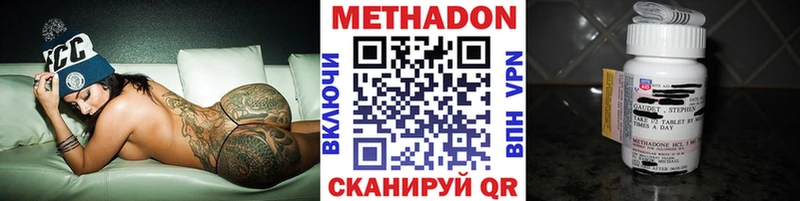 ссылка на мегу tor  как найти закладки  Кувшиново  МЕТАДОН мёд 