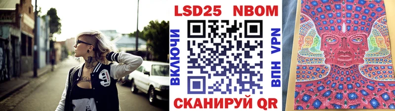 Марки NBOMe 1,8мг  MEGA онион  Кувшиново 
