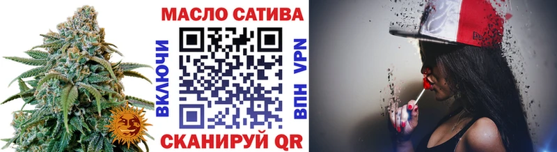 Дистиллят ТГК THC oil  Кувшиново 