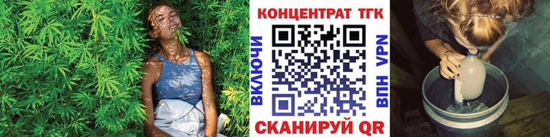 Дистиллят ТГК жижа Кувшиново