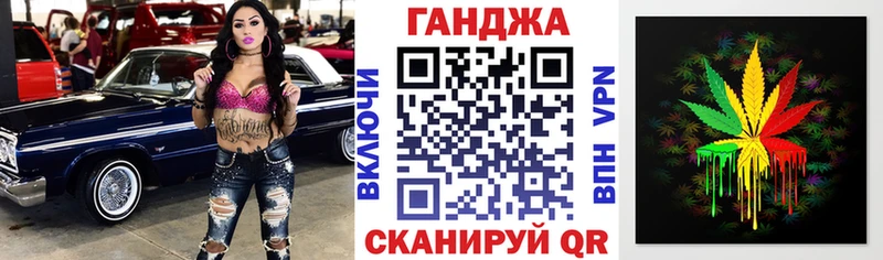blacksprut tor маркетплейс какой сайт Бошки марихуана план Кувшиново